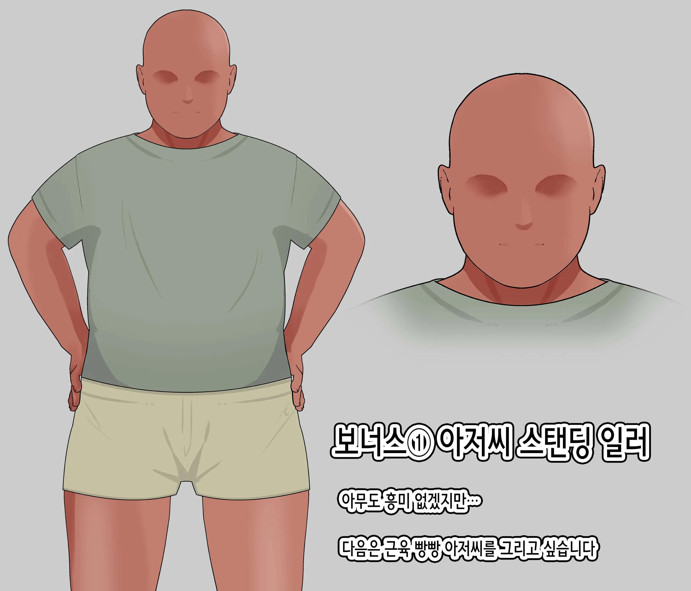 Kyonyū Mesugaki 2-Ningumi Otona Chinpo De Wakara Seru
